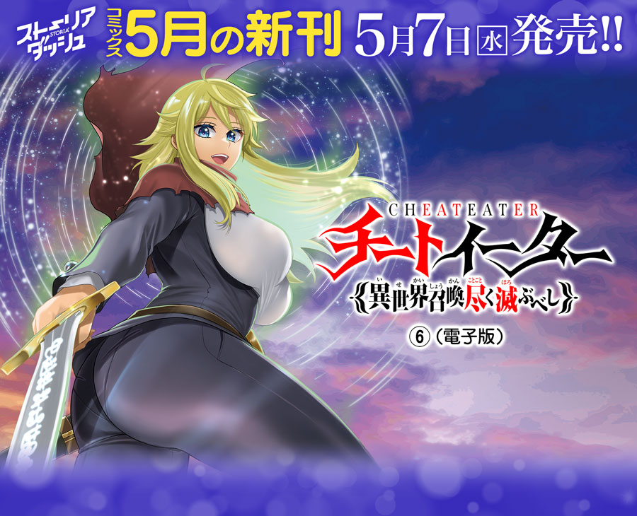 カルーセル_2025年5月7日新刊①
