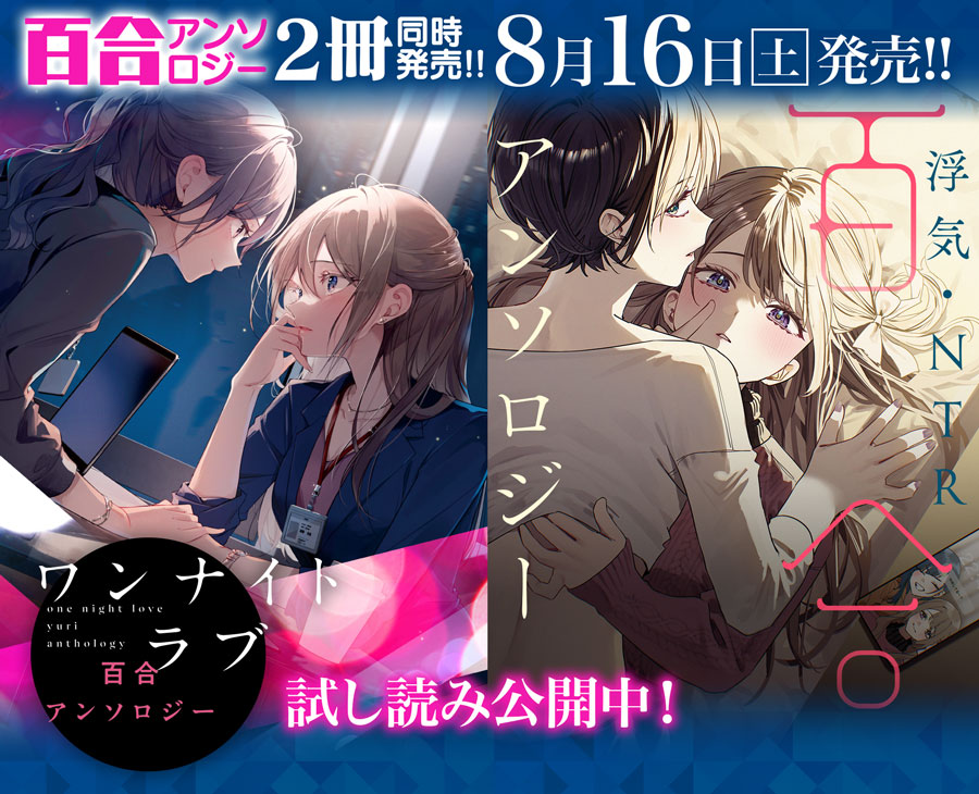 カルーセル_2025年8月15日新刊③