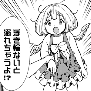 第9話②