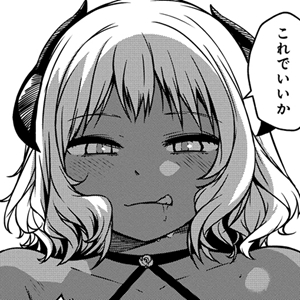 モンスター女幹部は幼き勇者を溺愛する