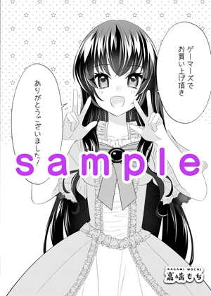 婚約破棄令嬢の華麗にリベンジしてみたい！』1,2巻（9/7発売）書店購入